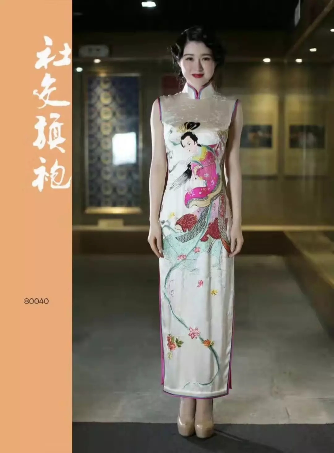 F:\协会小王\文案\时装节网站\唐光艳\640.webp (2).jpg
