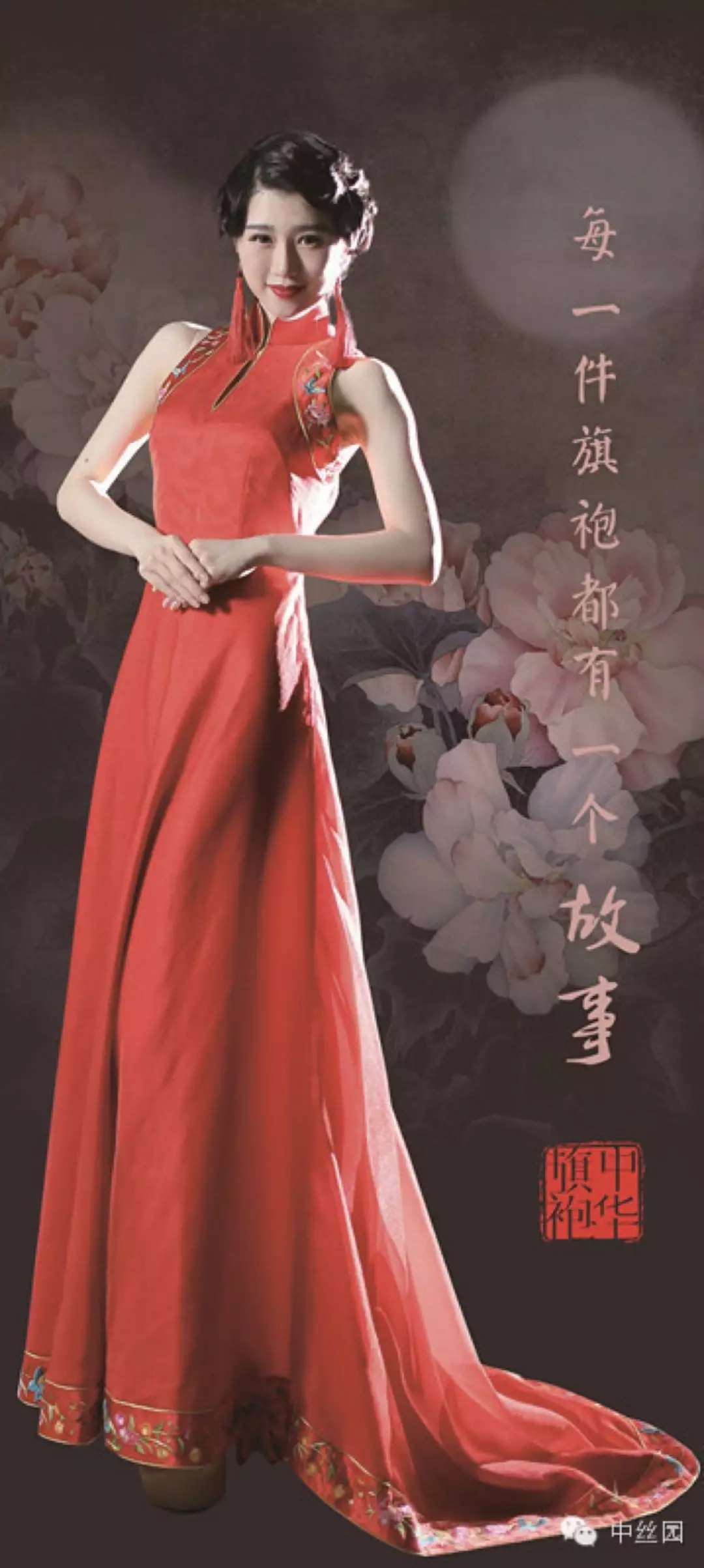 F:\协会小王\文案\时装节网站\唐光艳\640.webp (3).jpg