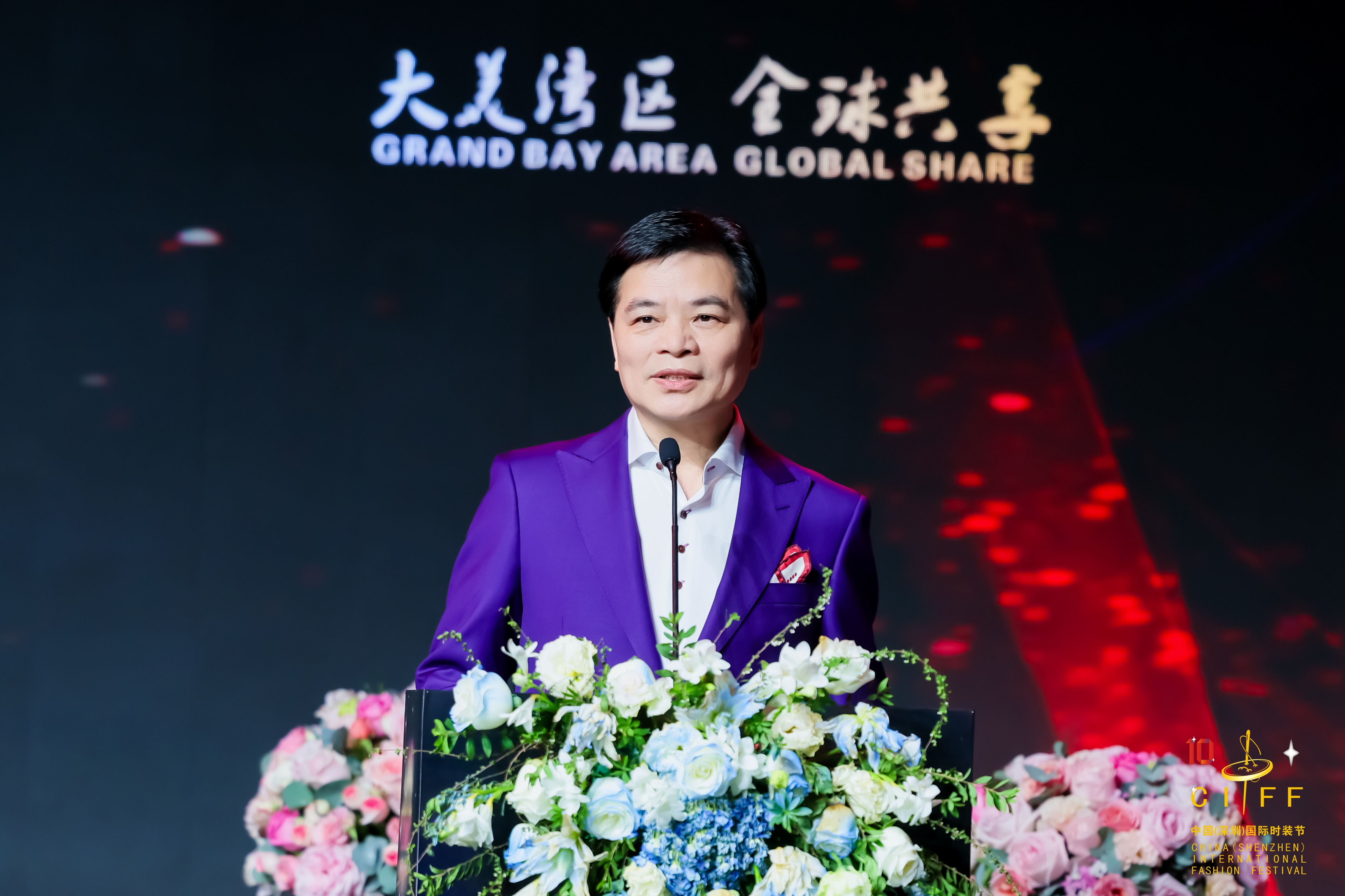 图4  深圳市时装设计师协会会长 周世康.jpg